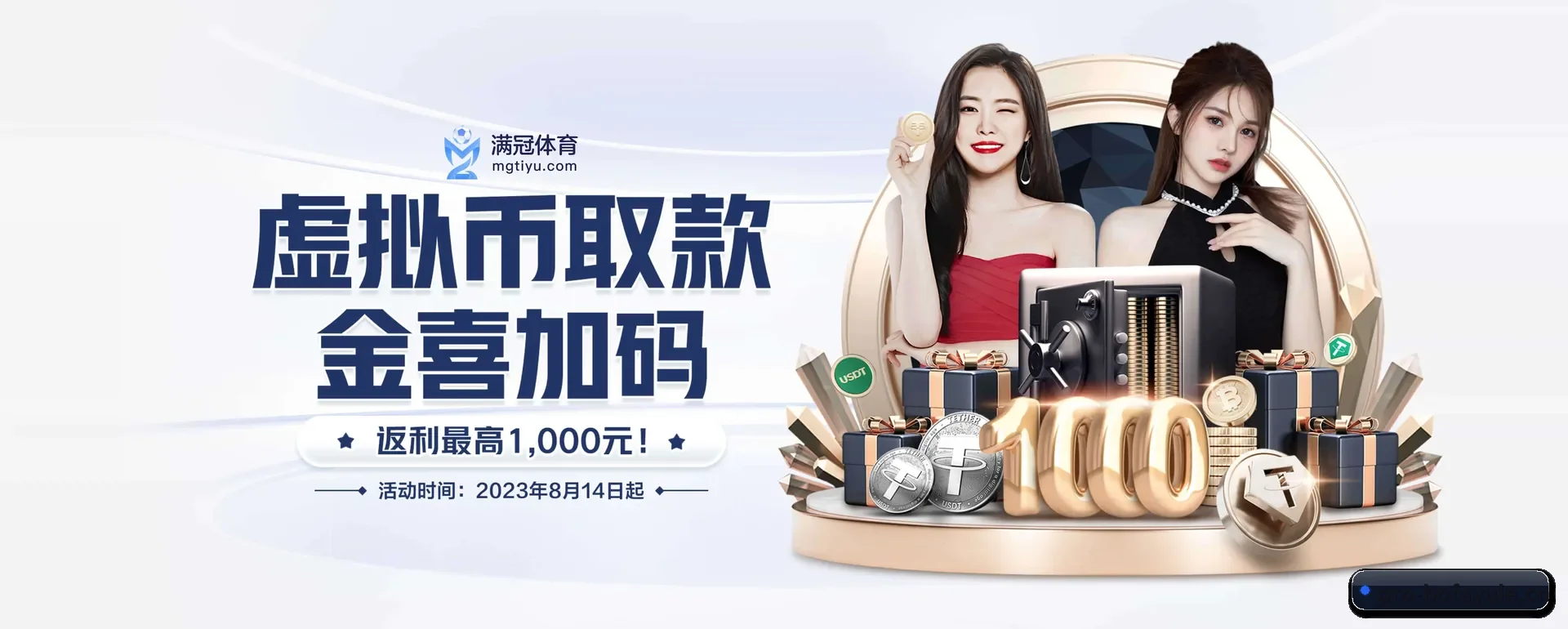 博发娱乐官网 APP